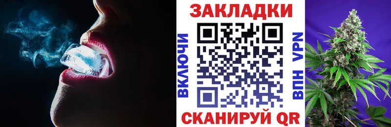 Купить наркотики цена Александровское ГАШ Марихуана А ПВП omg зеркало Меф