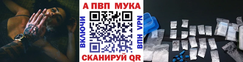 хочу наркоту  Александровское  A-PVP Crystall 