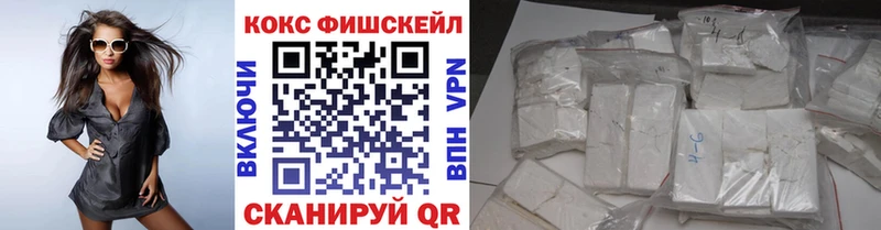 Кокаин Columbia Александровское
