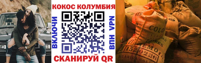 Cocaine Боливия Александровское