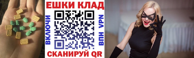 Ecstasy бентли даркнет сайт Александровское