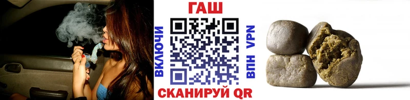 ГАШ VHQ Александровское