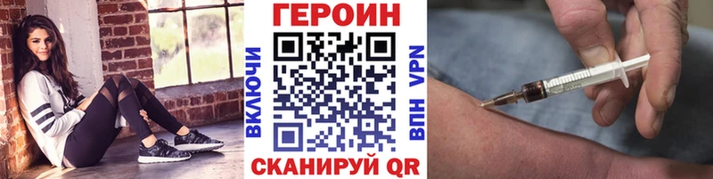 купить закладку  Александровское  Героин Афган 