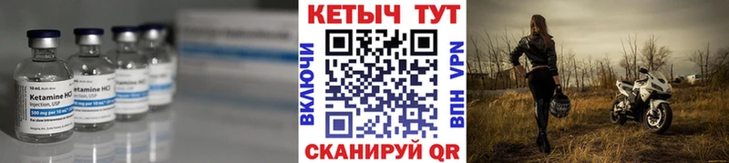 Кетамин ketamine  хочу наркоту  Александровское 