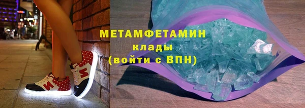 mix Бородино