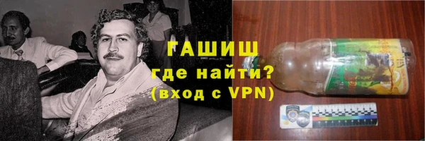 шишки Бронницы