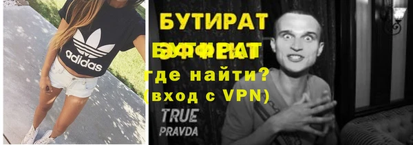 шишки Бронницы