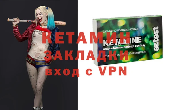 шишки Бронницы