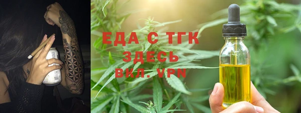 mdma Бугульма