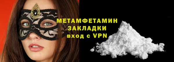 шишки Бронницы