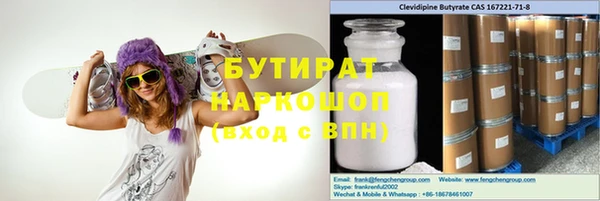 mix Бородино