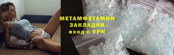шишки Бронницы