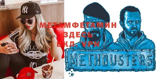 mix Бородино