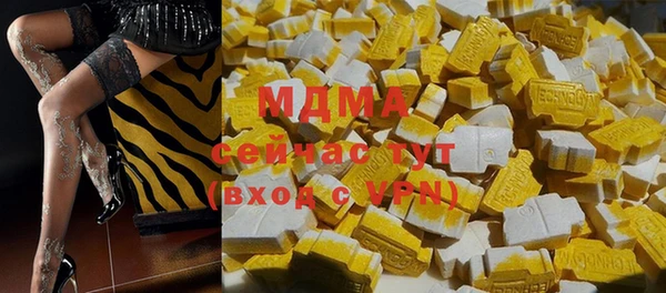 mdma Бугульма