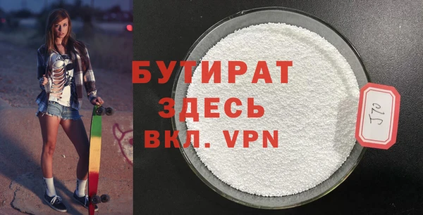 шишки Бронницы