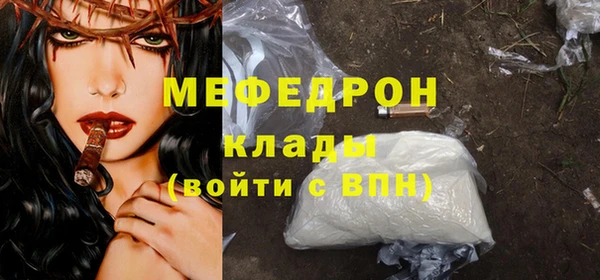шишки Бронницы