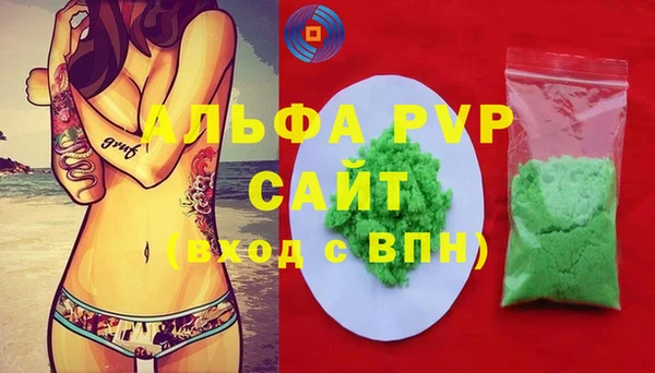 шишки Бронницы