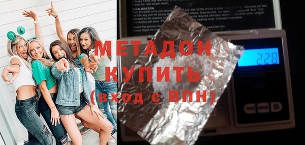 mix Бородино