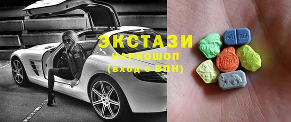 mdma Бугульма