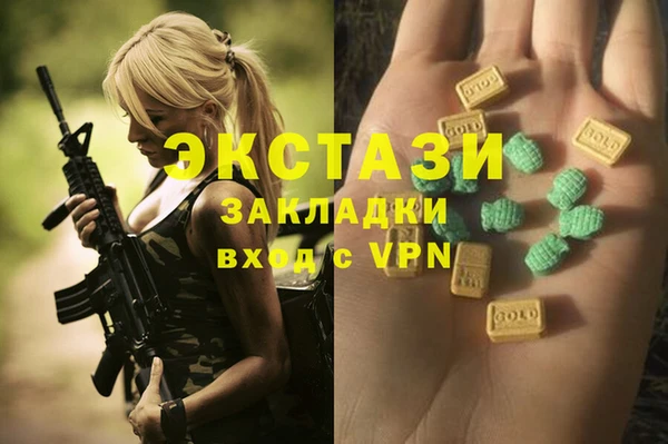 шишки Бронницы