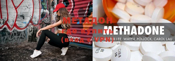 mdma Бугульма
