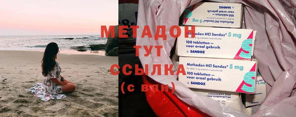 шишки Бронницы