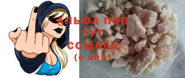 шишки Бронницы