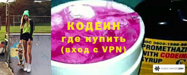 mix Бородино