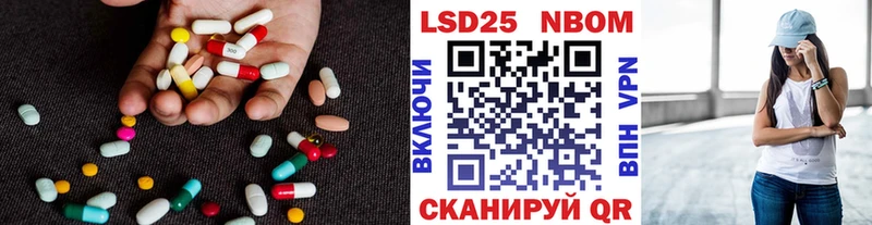LSD-25 экстази ecstasy  где купить наркоту  Александровское 