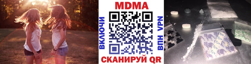 МДМА молли  сколько стоит  Александровское 