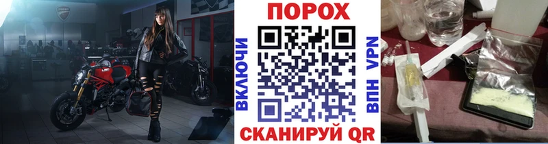 продажа наркотиков  omg ONION  Метамфетамин витя  Александровское 
