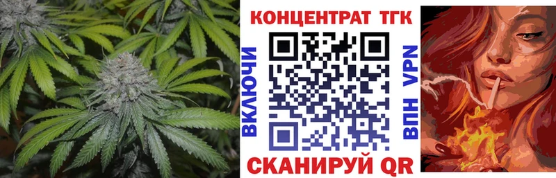 купить  цена  Александровское  ТГК вейп 